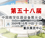 ��58��չʾ��