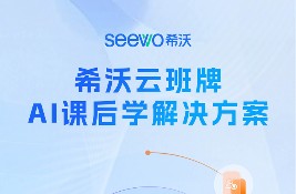 ȫ�°l(f��)�� | ϣ���ư���AI�n��W(xu��)��Q���������O(sh��)�༉(j��)AI֪�R(sh��)��(du��)Ԓ��