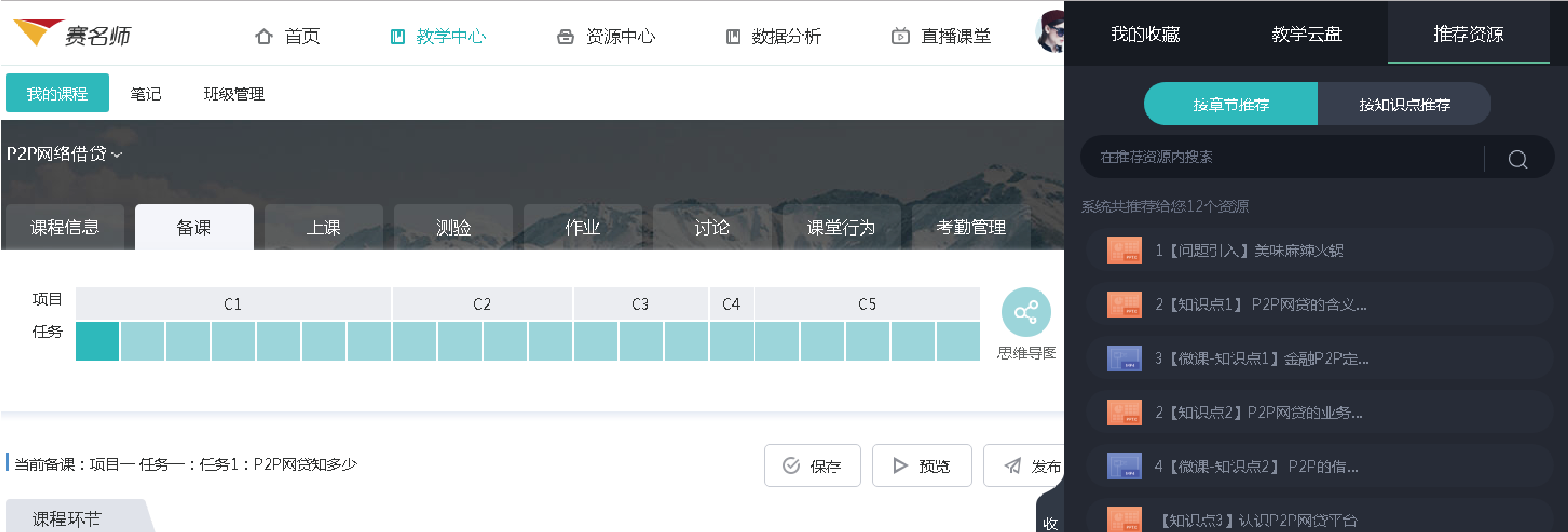 ��̩��ِ����ƽ�_(t��i)/�̌W(xu��)�YԴ/�ǻ��n��