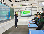 ������80���Ї�(gu��)�����b��չʾ��(hu��)��������������Ϣ���a(ch��n)Ʒ�顰�p�p���x��